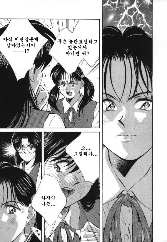 웹툰 이미지 127