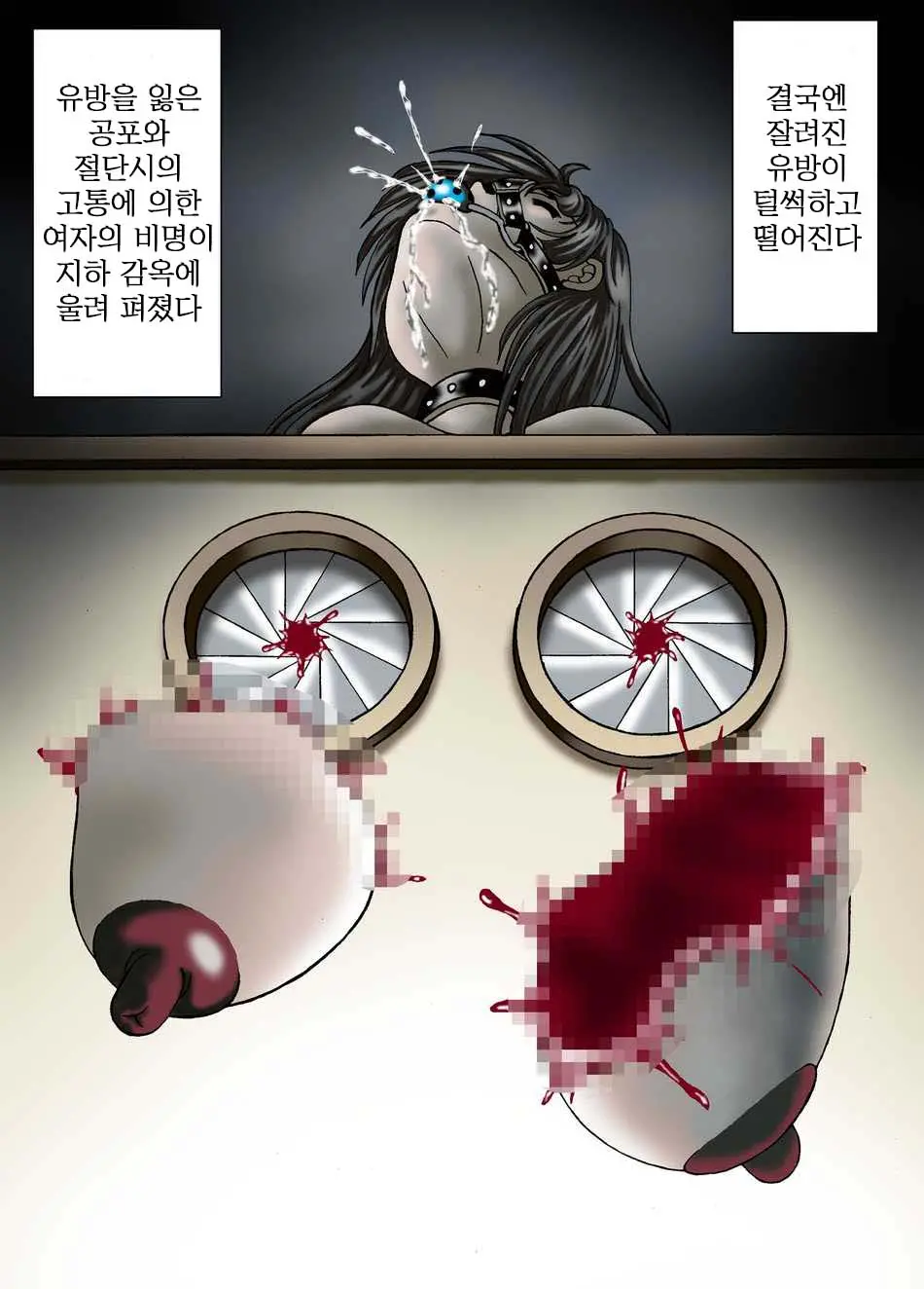 웹툰 이미지 20