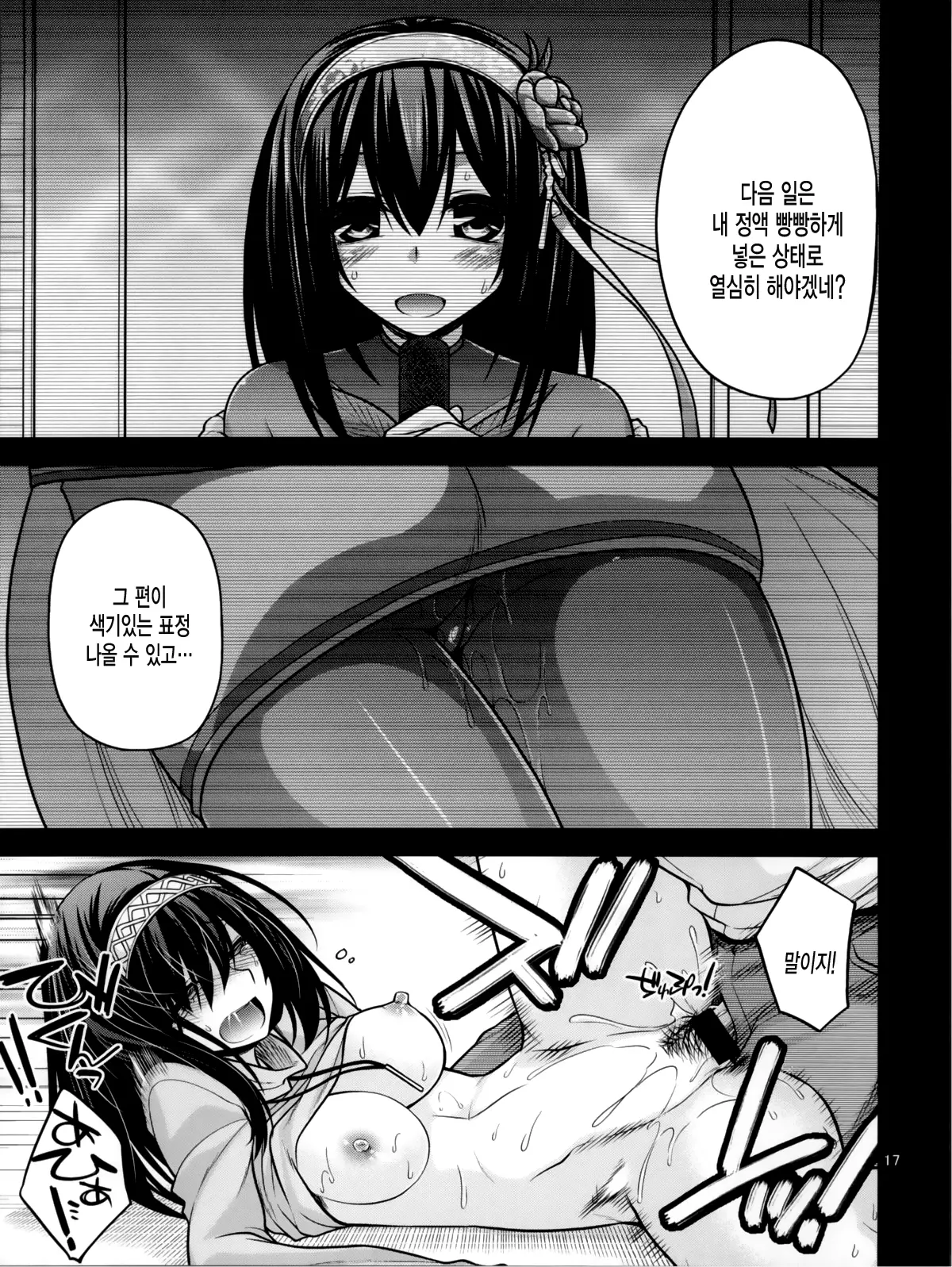 웹툰 이미지 15