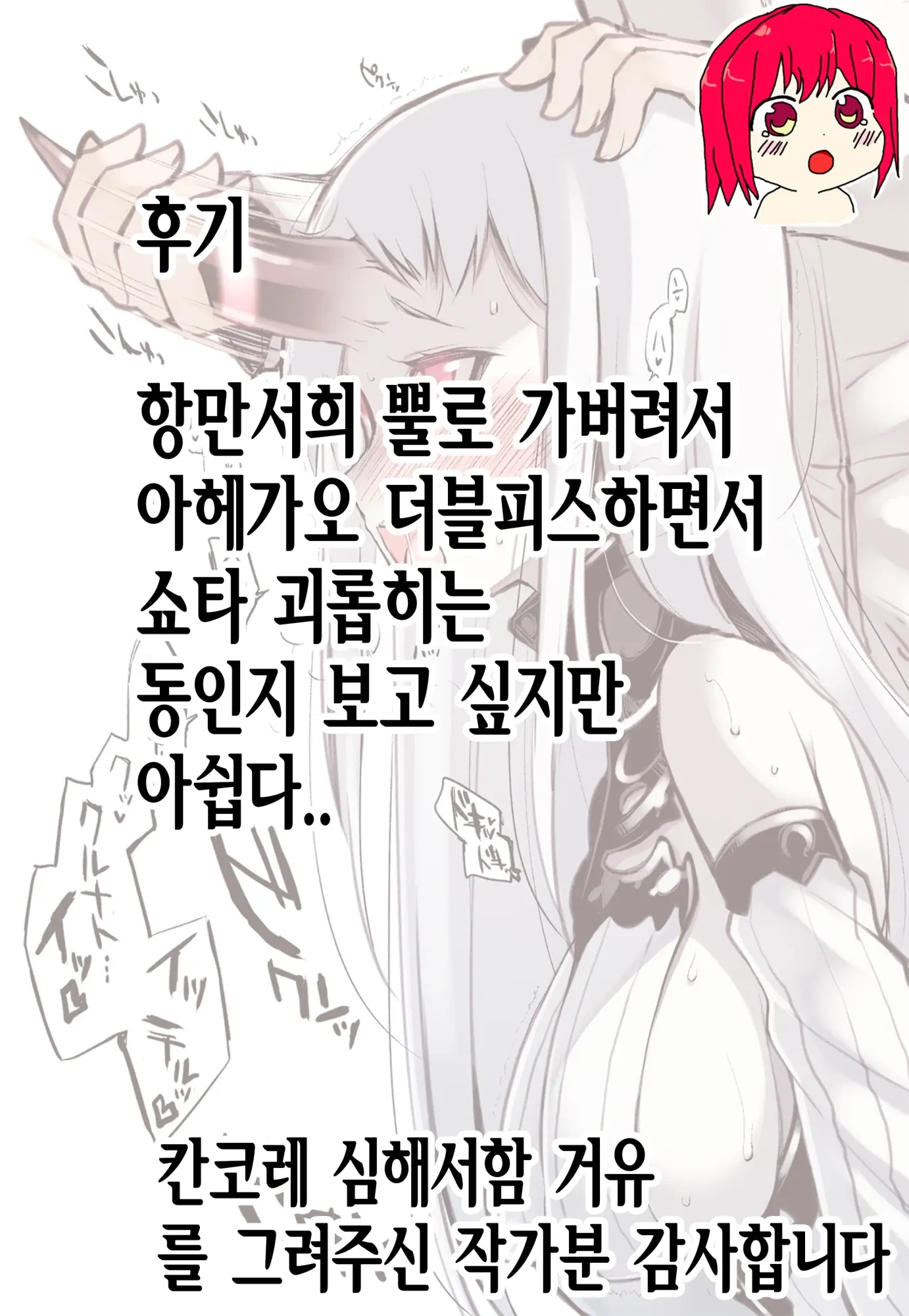 웹툰 이미지 19