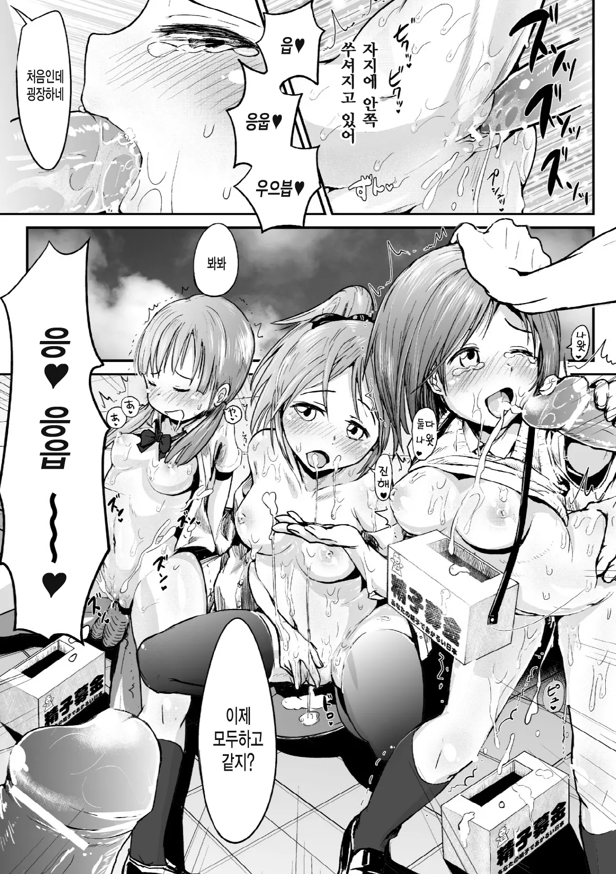 웹툰 이미지 52