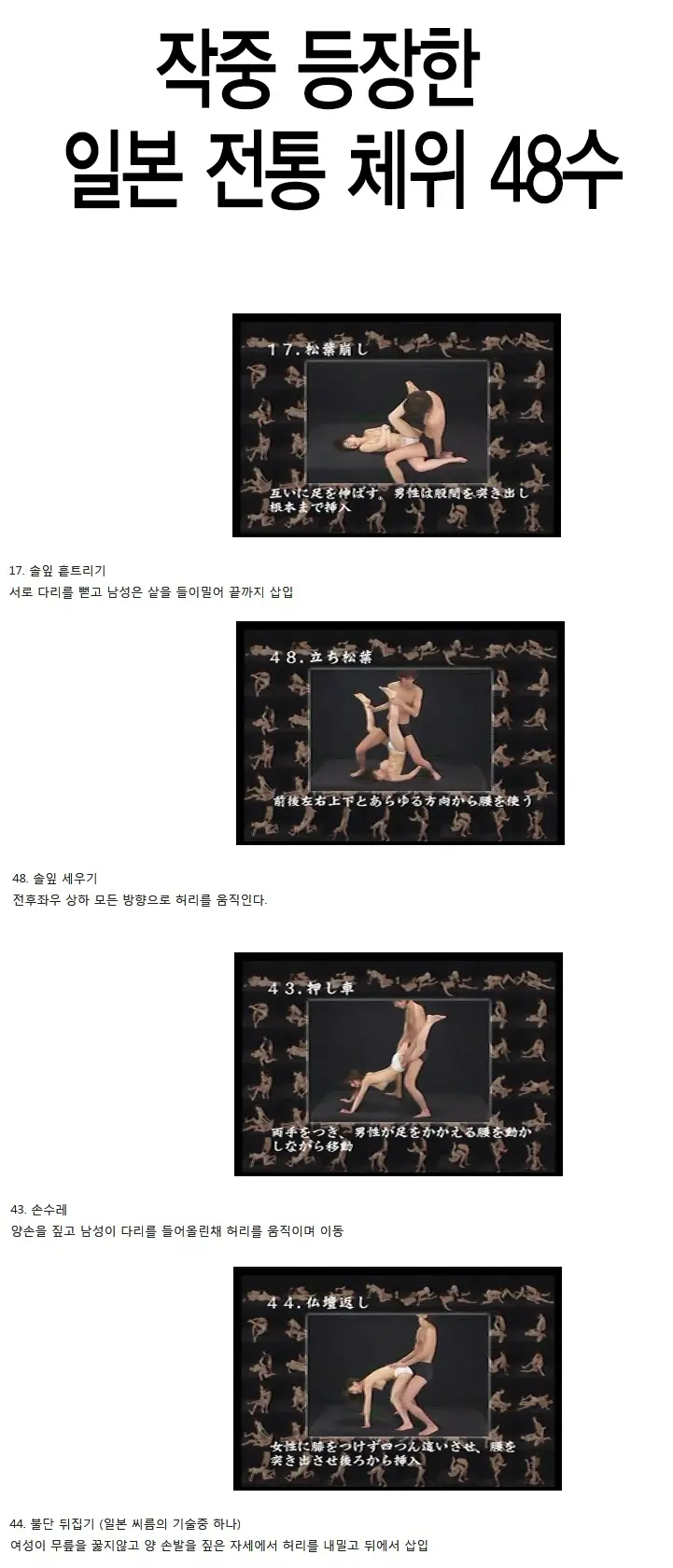 웹툰 이미지 18
