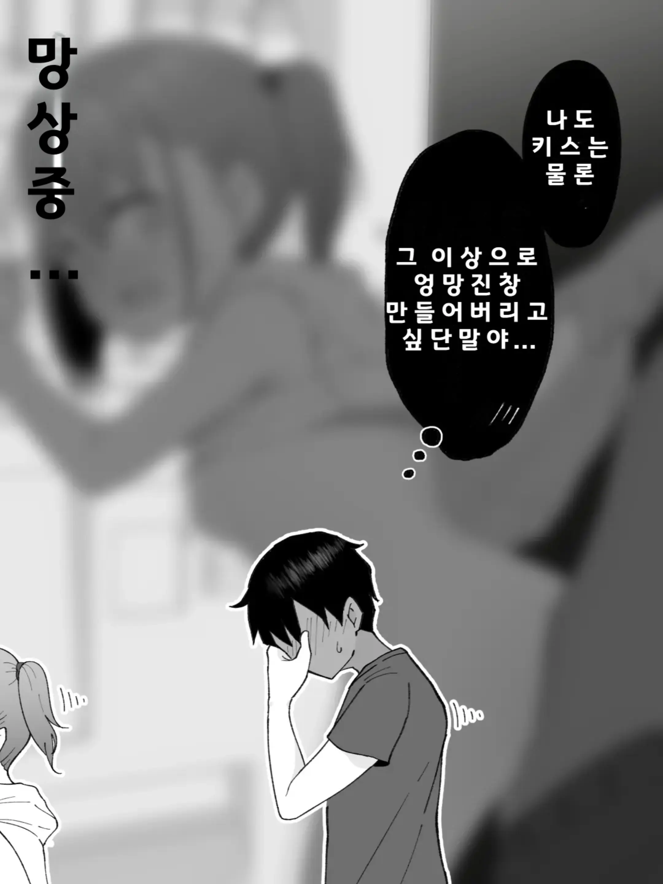 웹툰 이미지 191