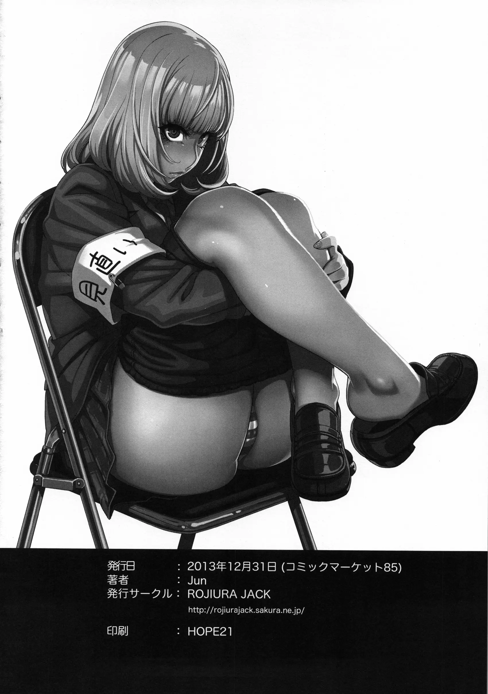 웹툰 이미지 20