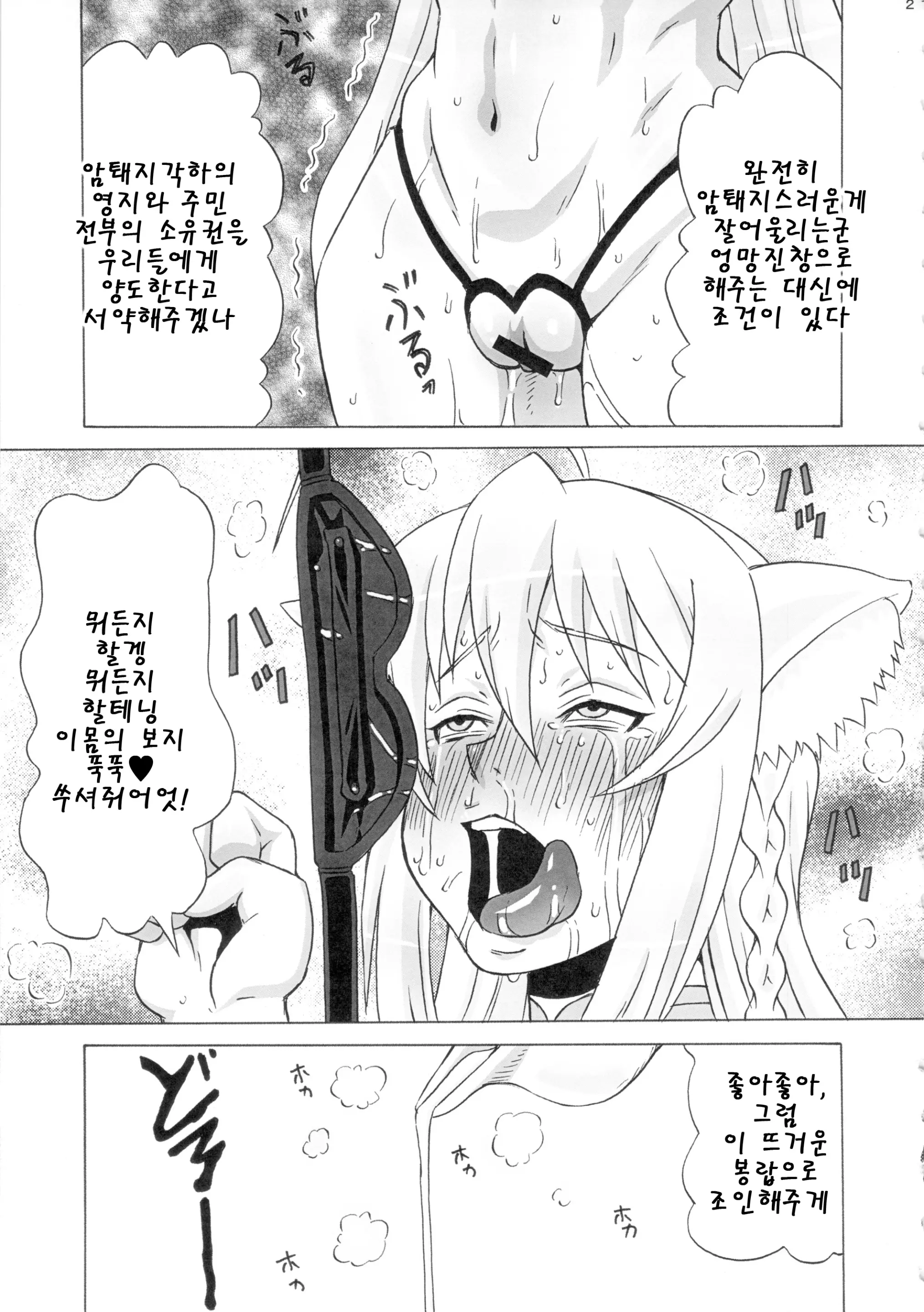 웹툰 이미지 21