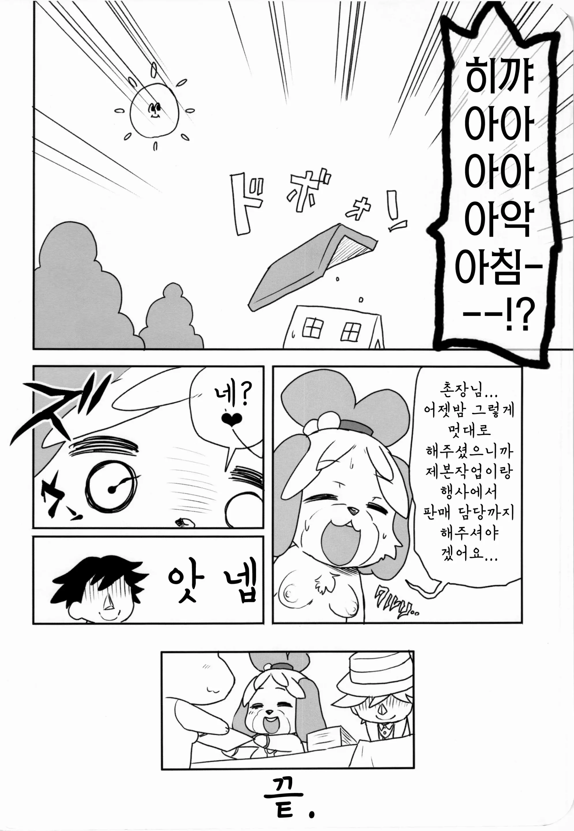 웹툰 이미지 19