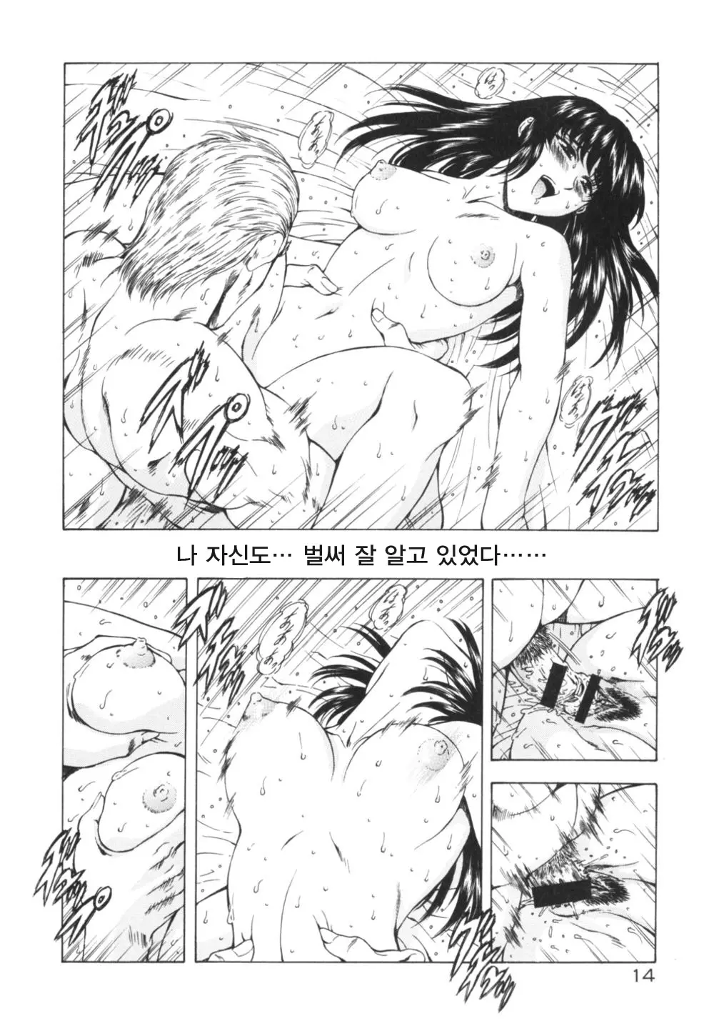 웹툰 이미지 17