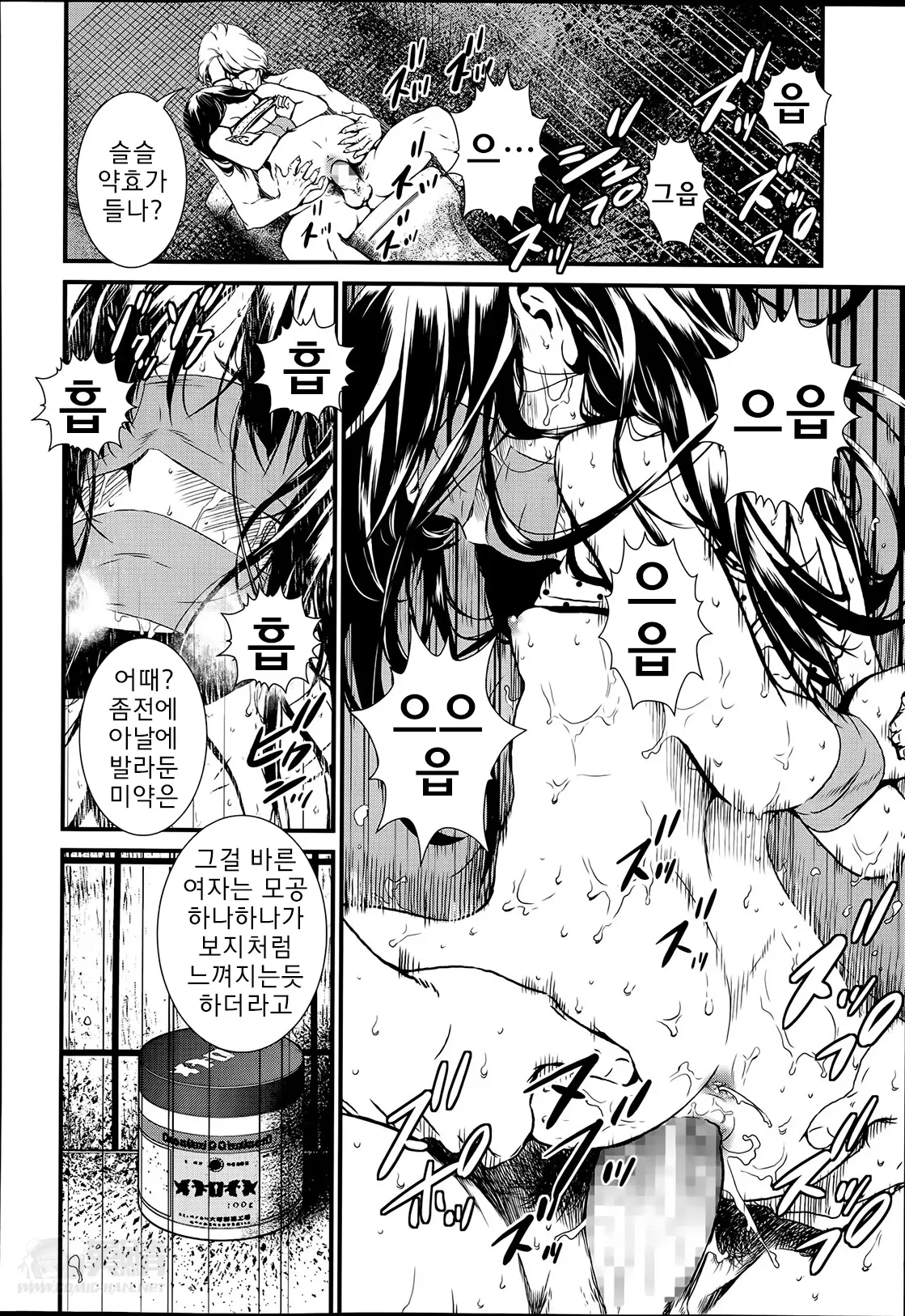 웹툰 이미지 13