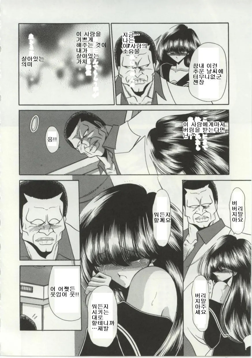 웹툰 이미지 59