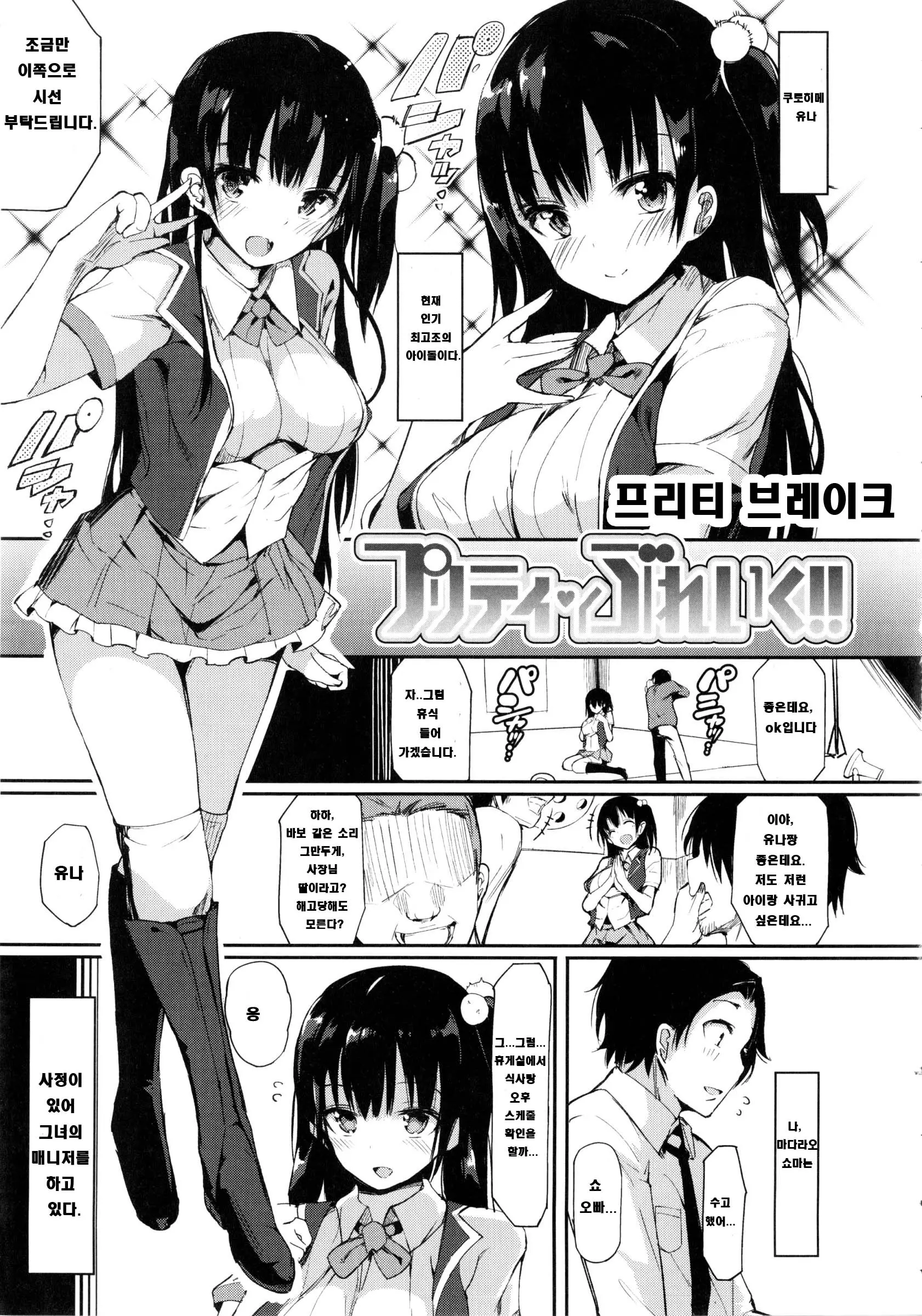 웹툰 이미지 46