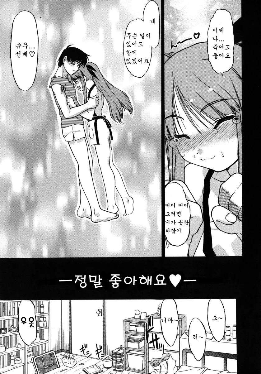 웹툰 이미지 158