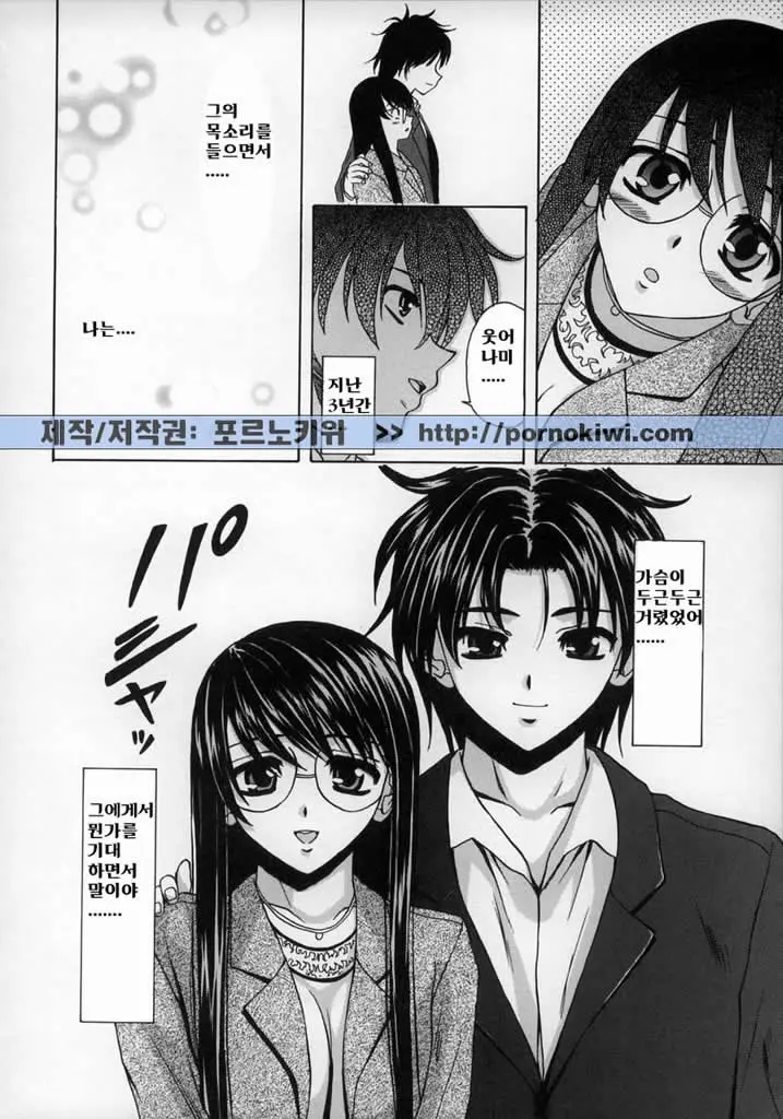 웹툰 이미지 179