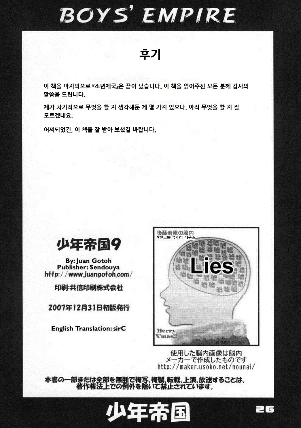 웹툰 이미지 263