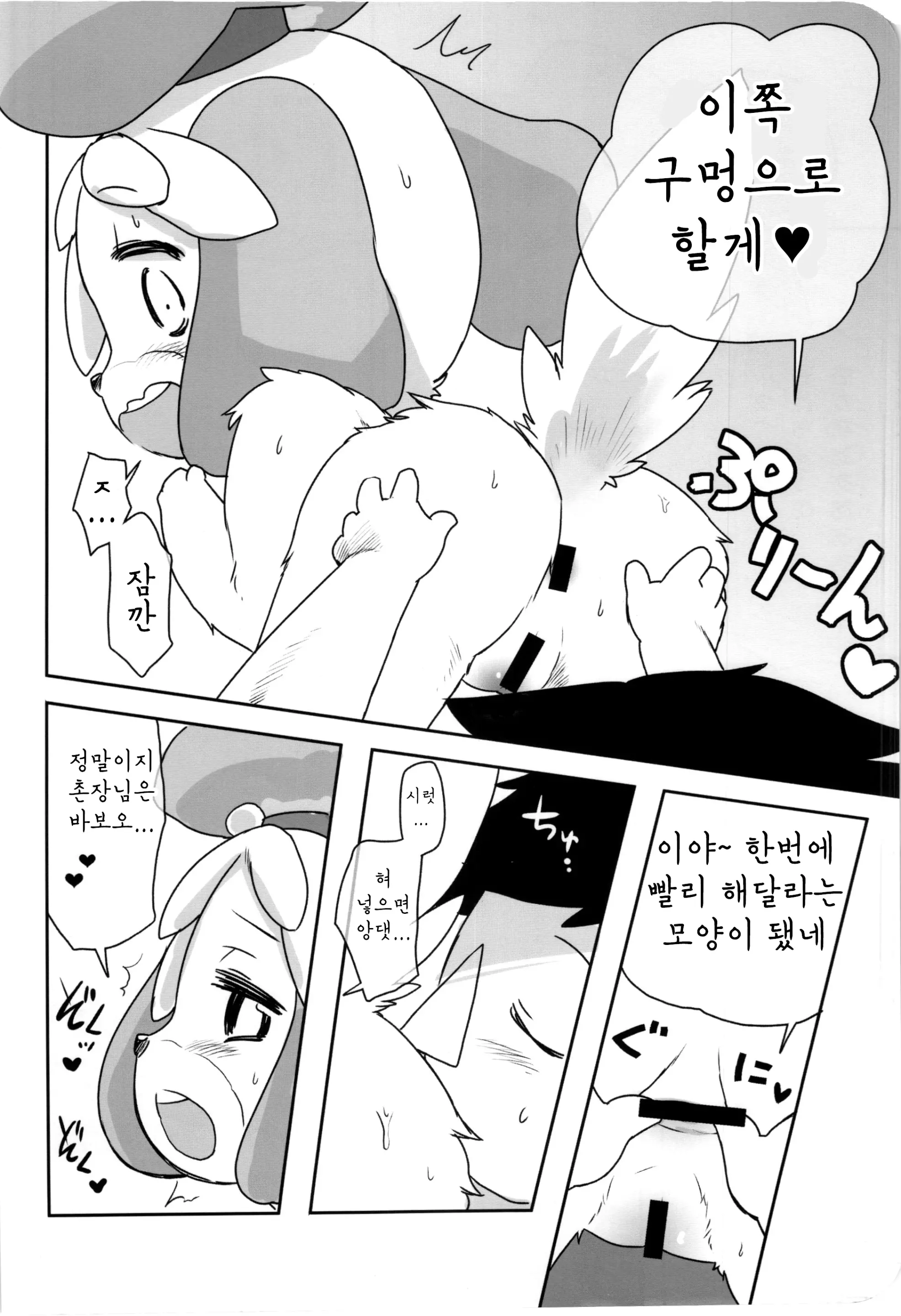 웹툰 이미지 15