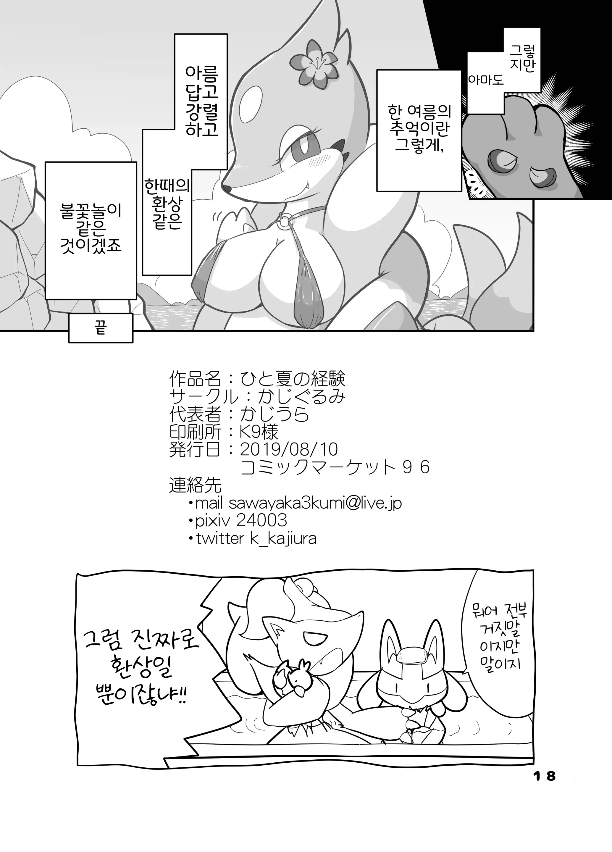 웹툰 이미지 16