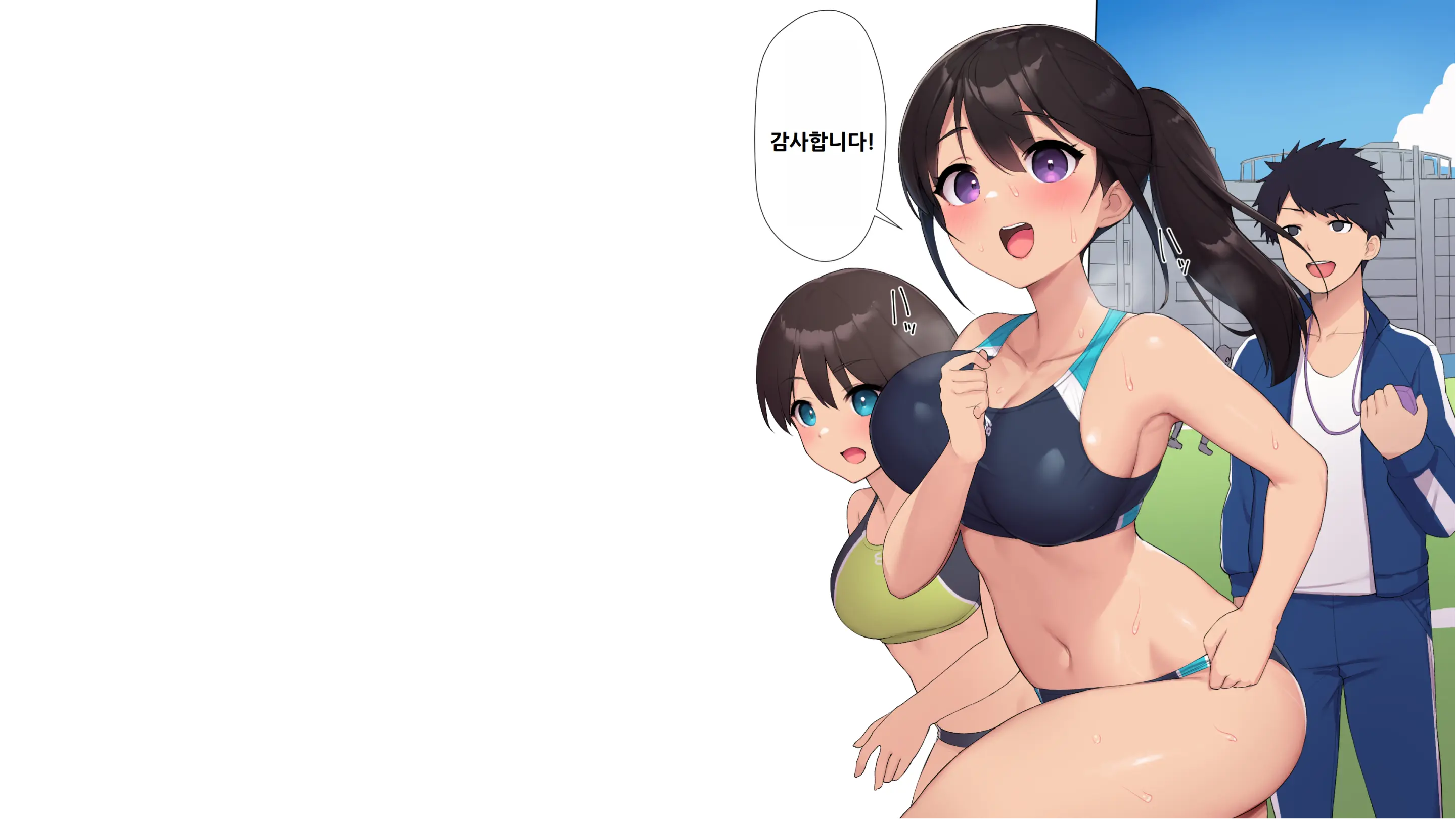 웹툰 이미지 3