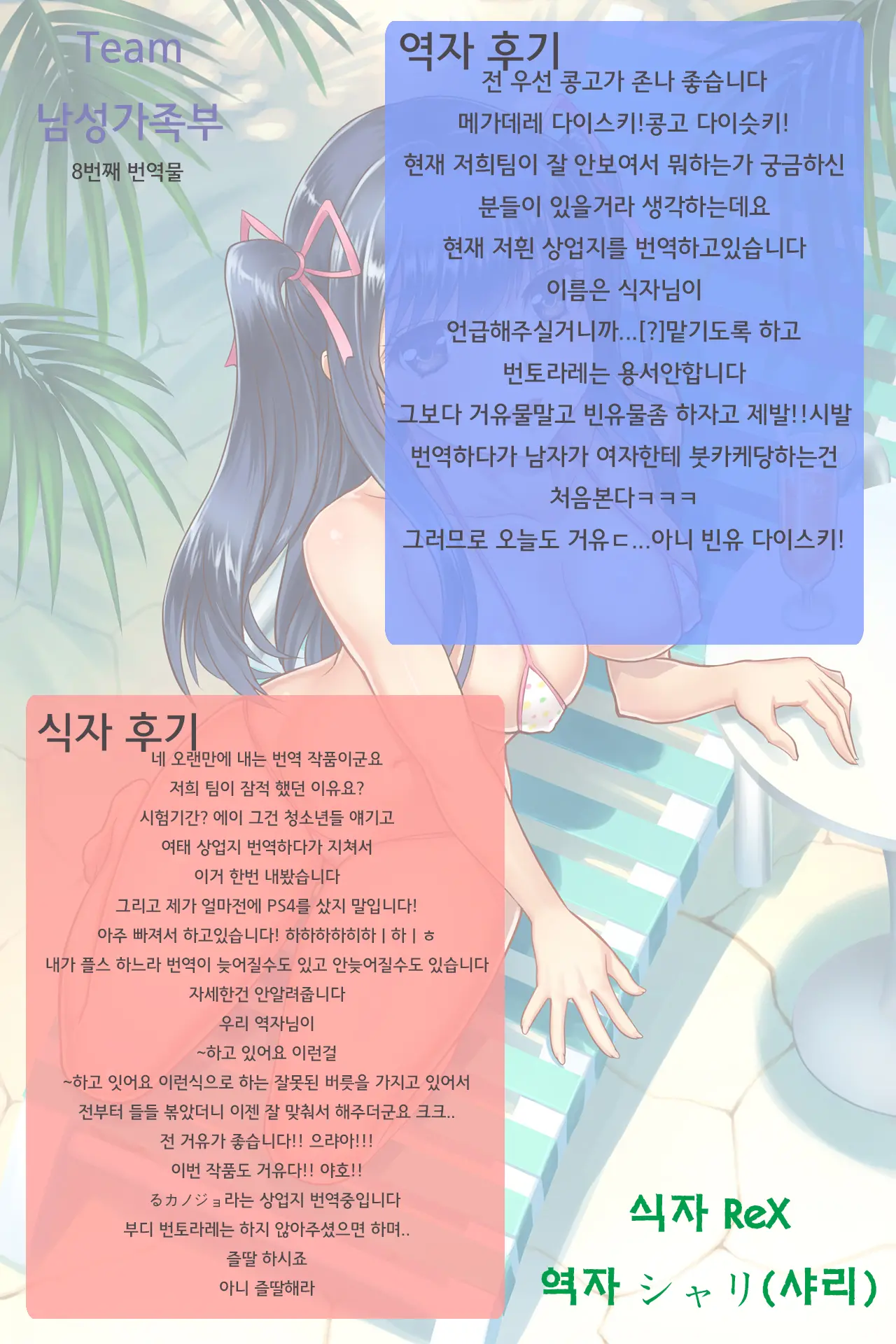 웹툰 이미지 25