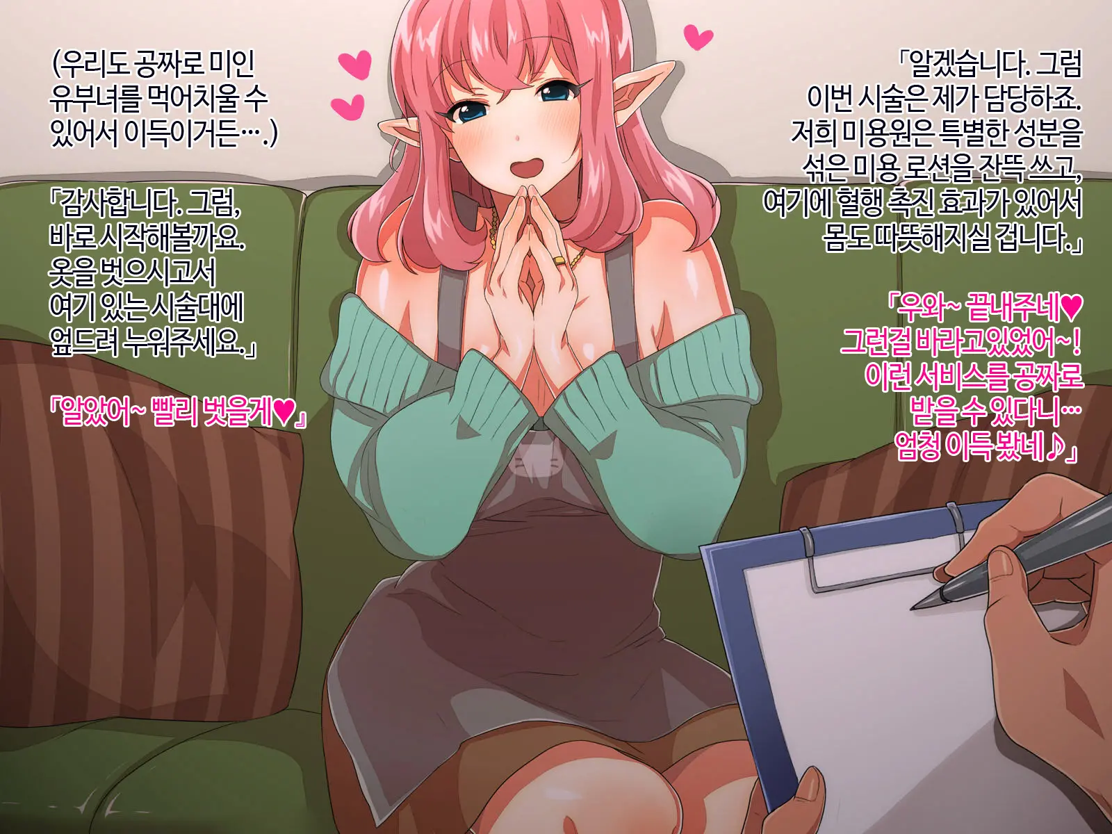 웹툰 이미지 40