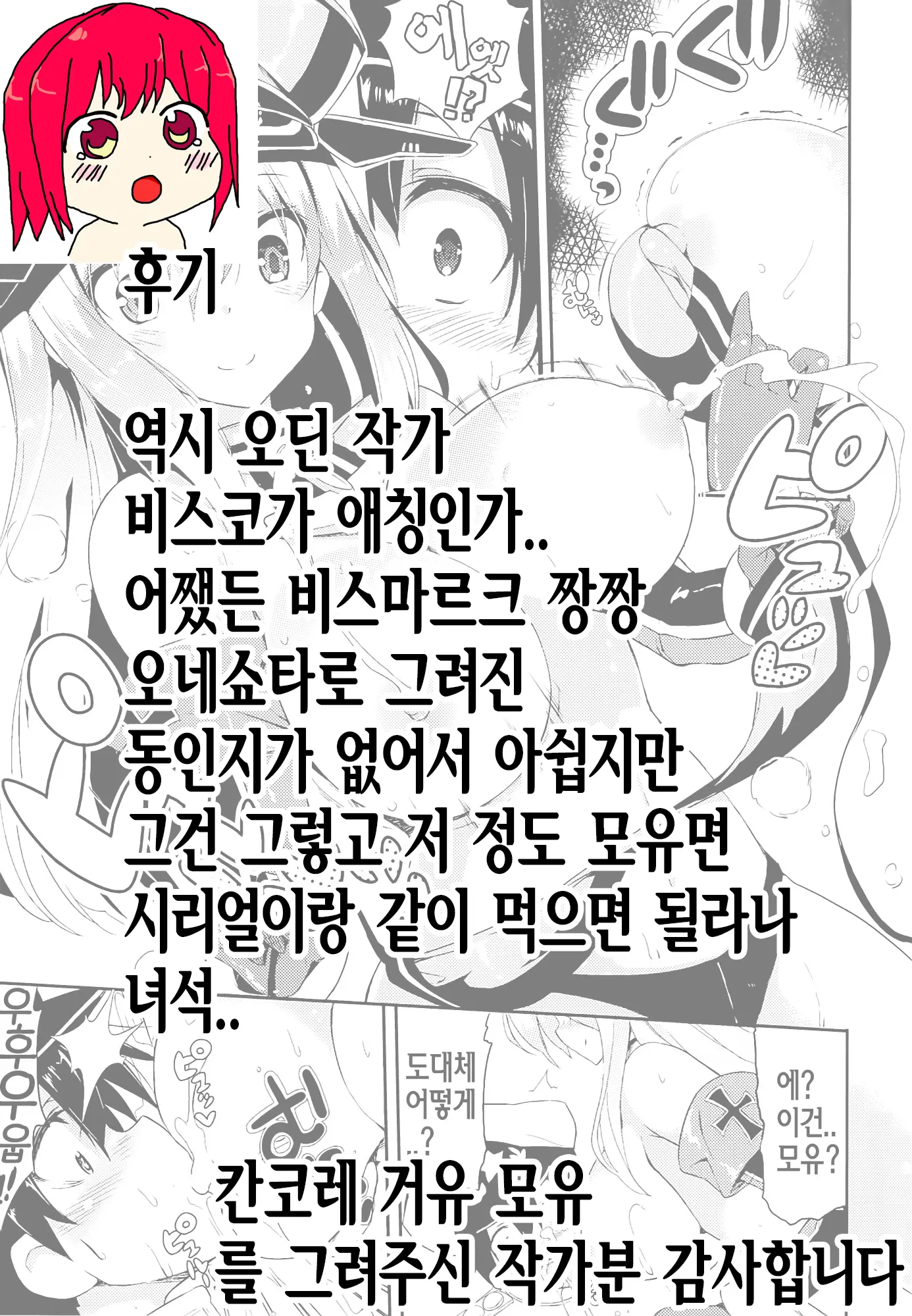 웹툰 이미지 24
