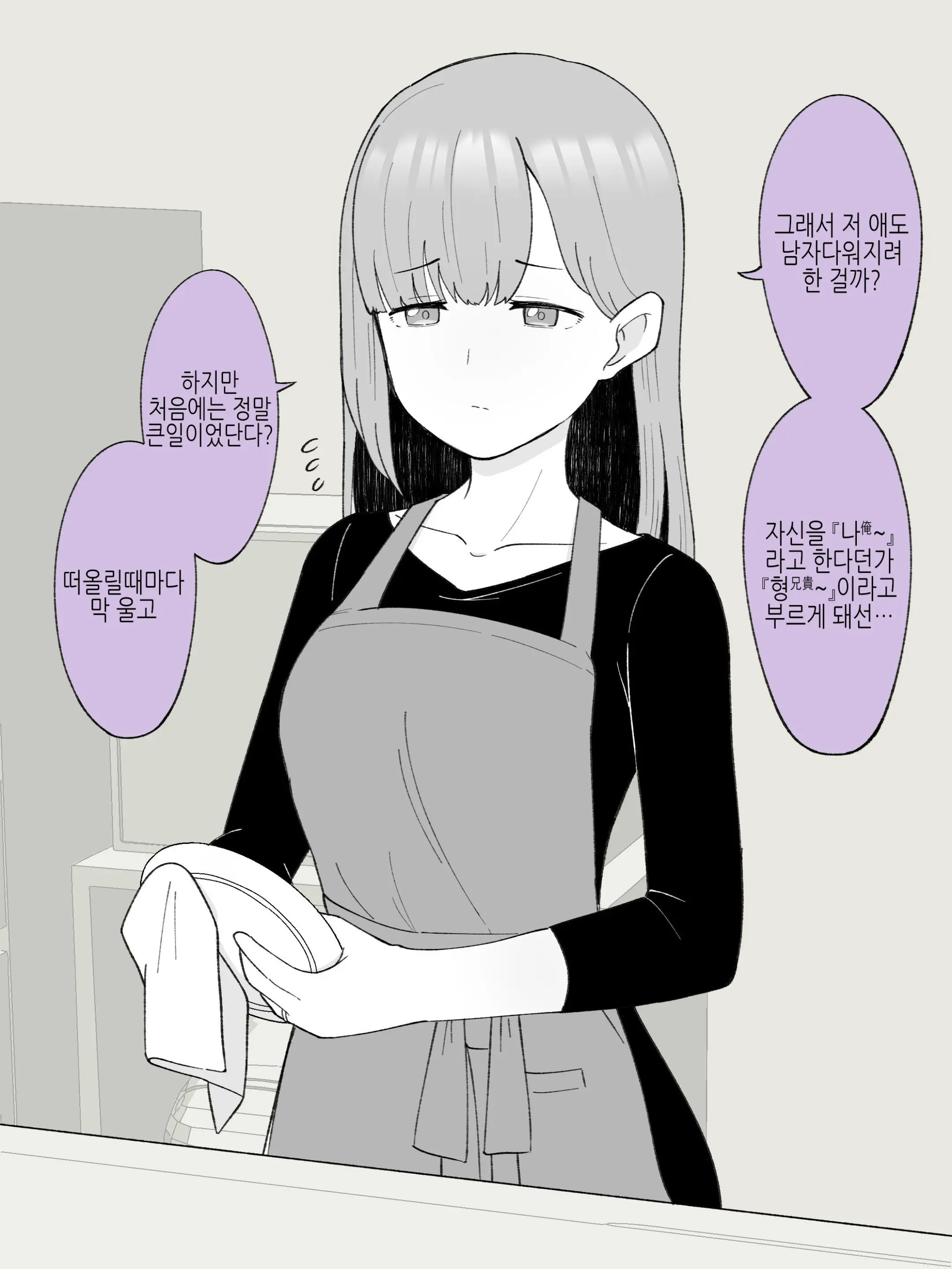 웹툰 이미지 344