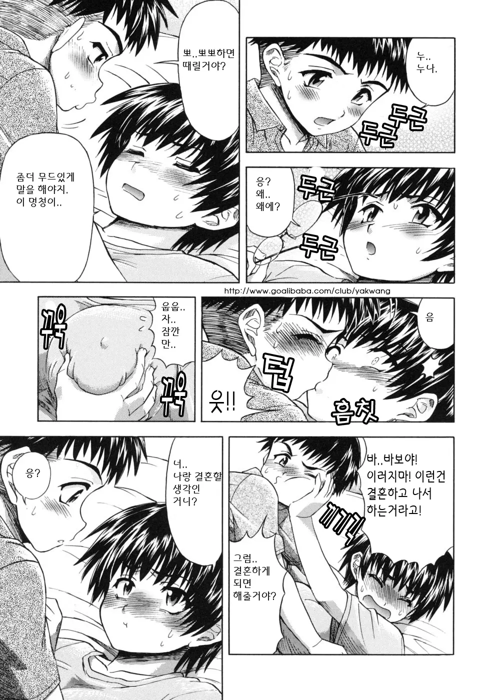 웹툰 이미지 24