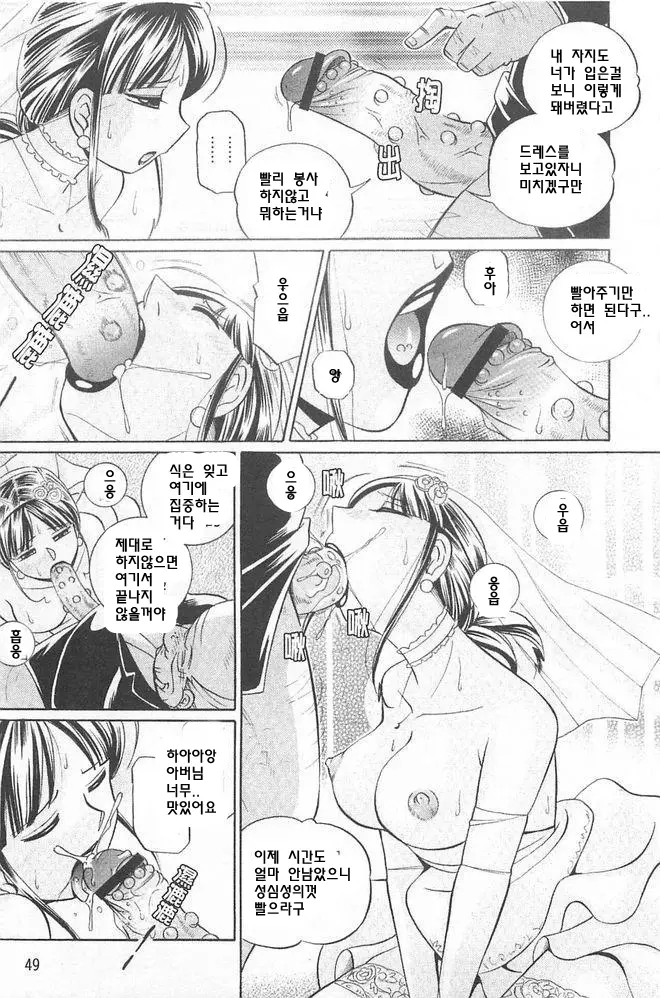 웹툰 이미지 49