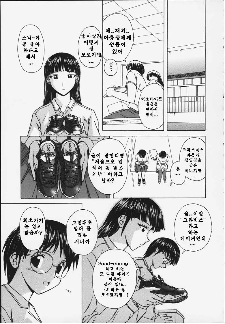 웹툰 이미지 120