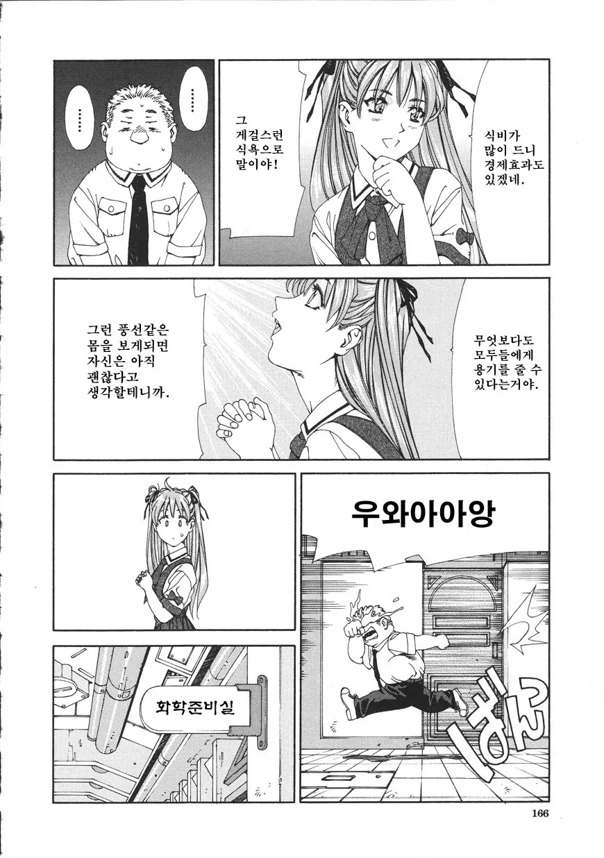 웹툰 이미지 165