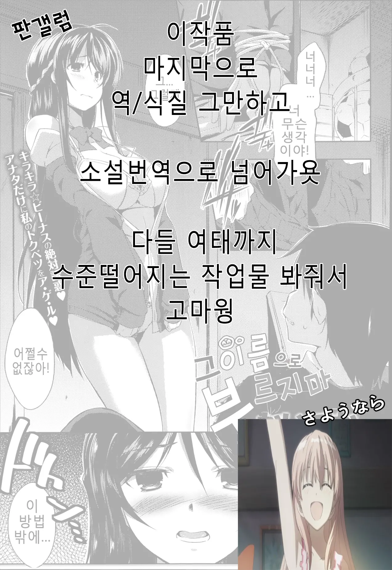 웹툰 이미지 72