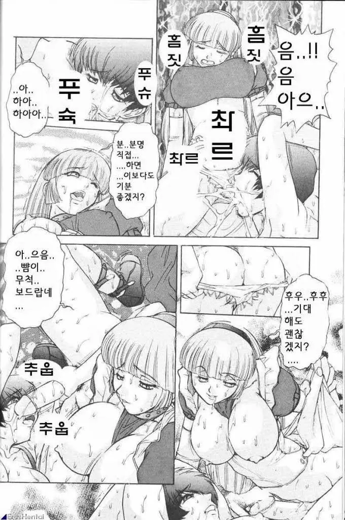 웹툰 이미지 35