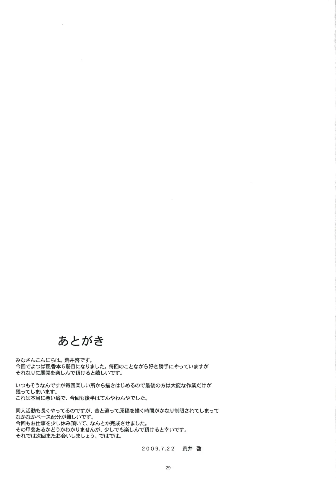 웹툰 이미지 27