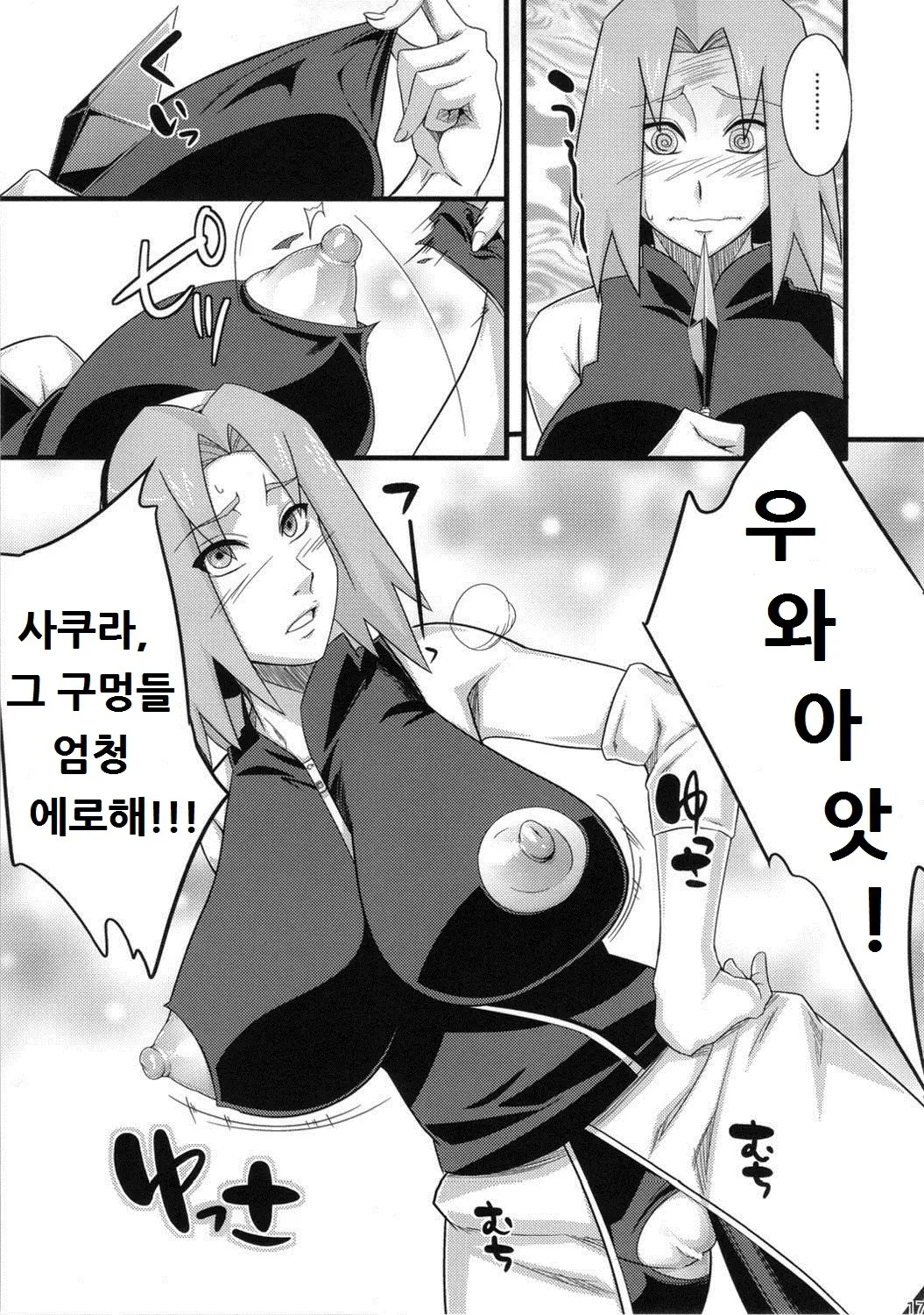 웹툰 이미지 15