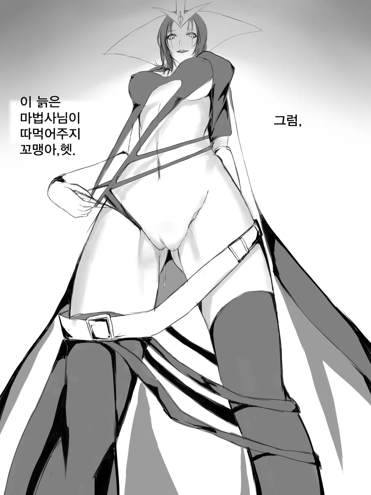 웹툰 이미지 18