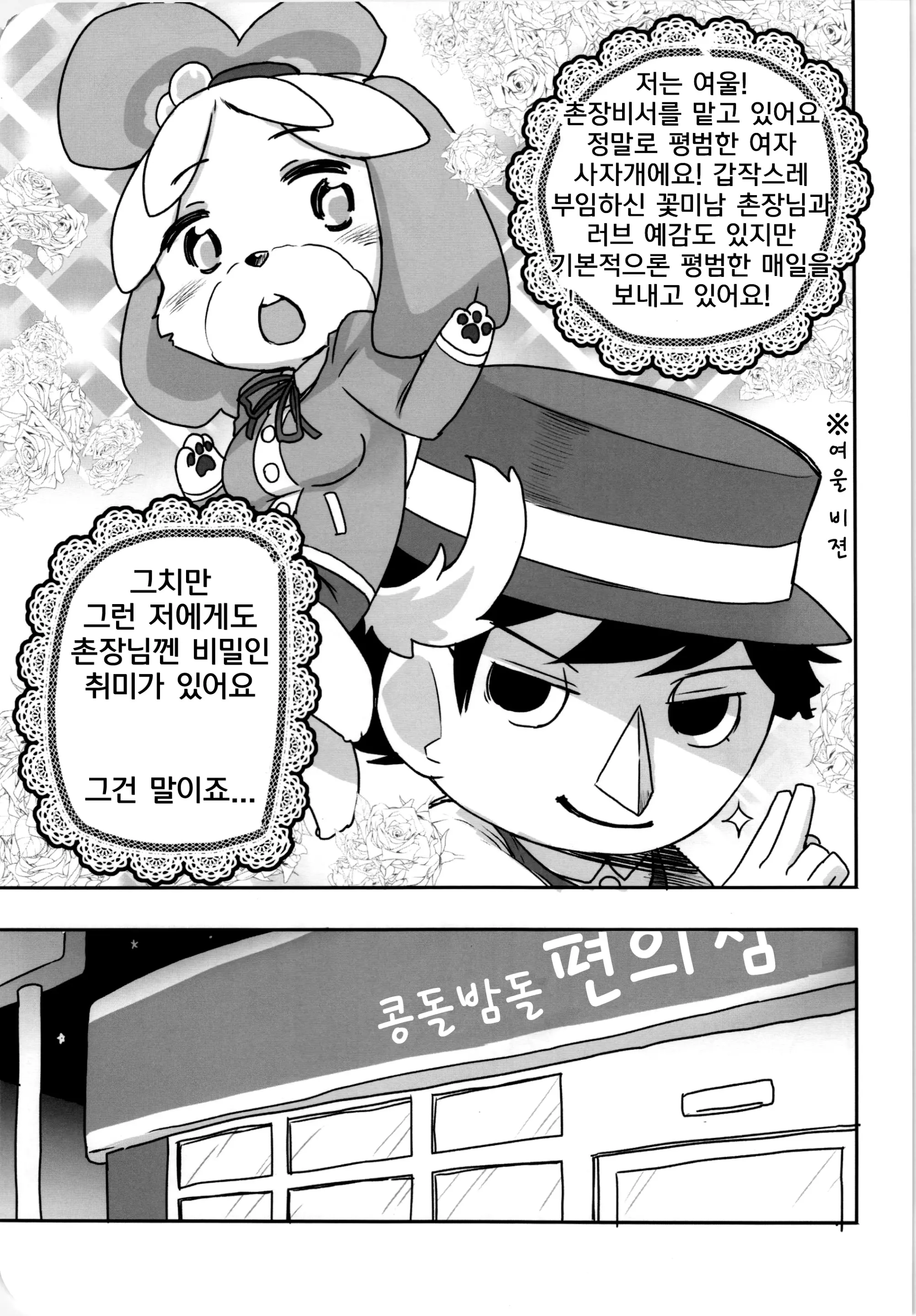 웹툰 이미지 4