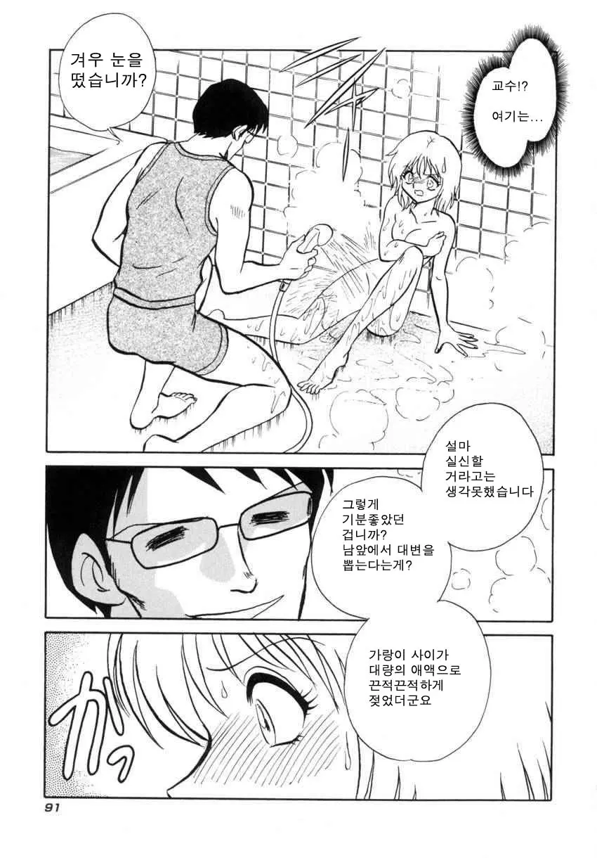 웹툰 이미지 93