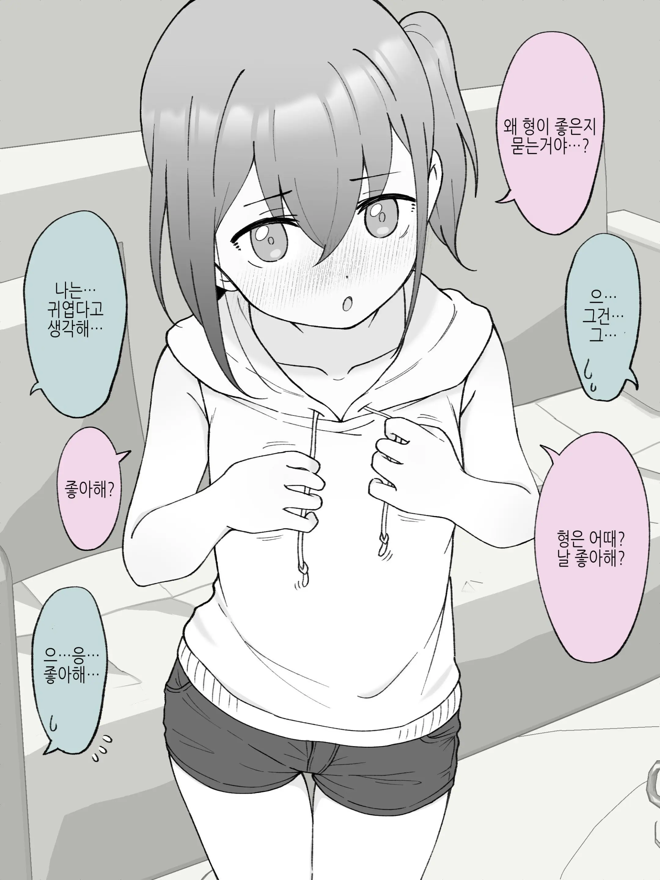 웹툰 이미지 325