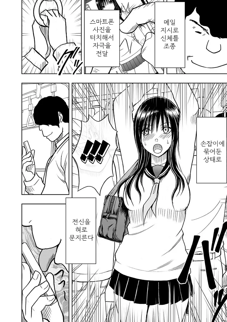 웹툰 이미지 4
