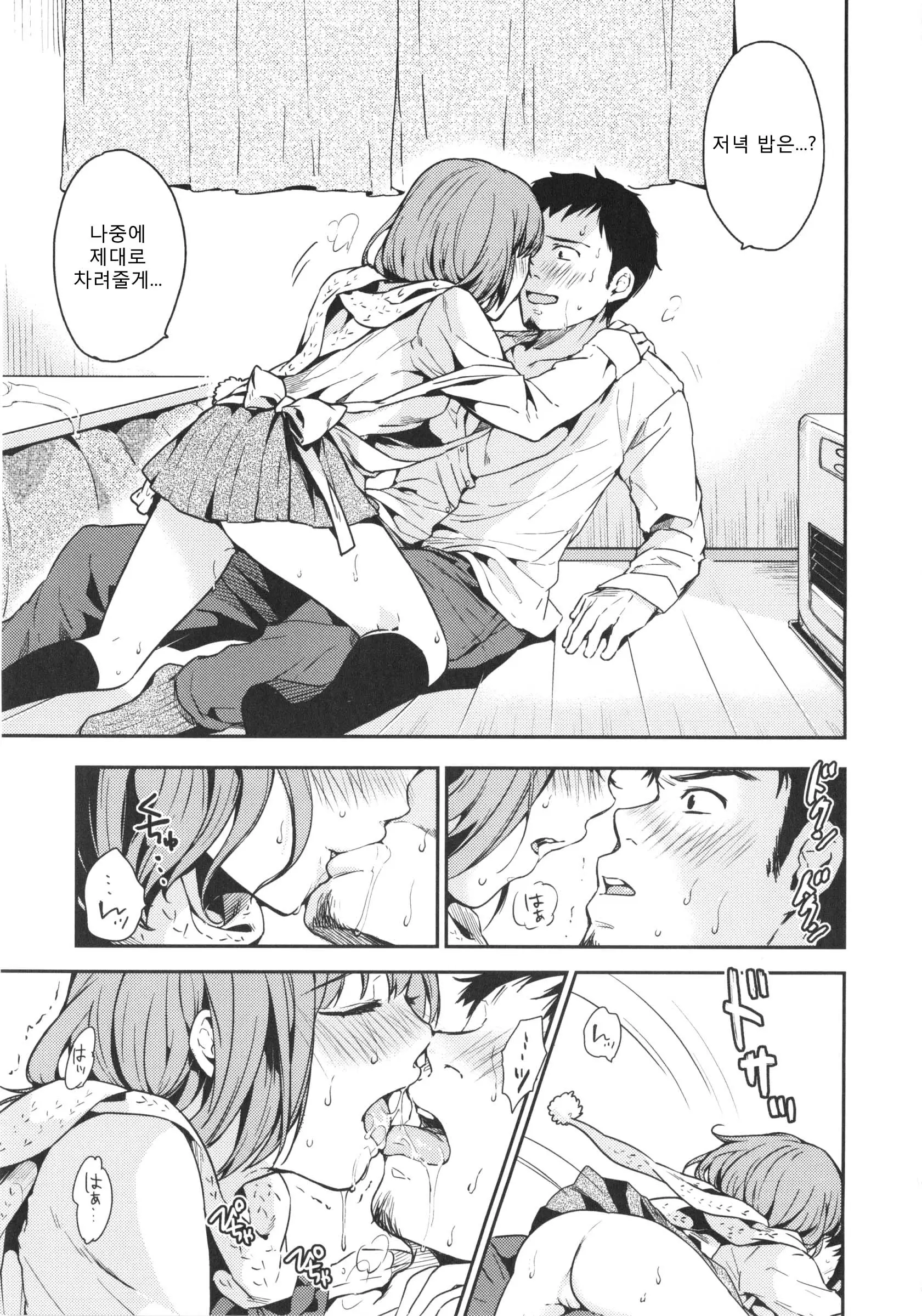 웹툰 이미지 93