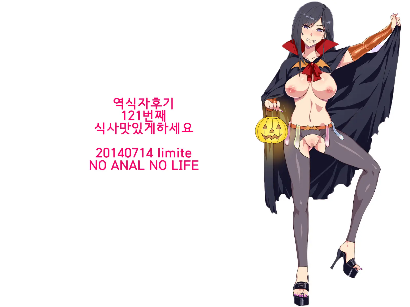 웹툰 이미지 34