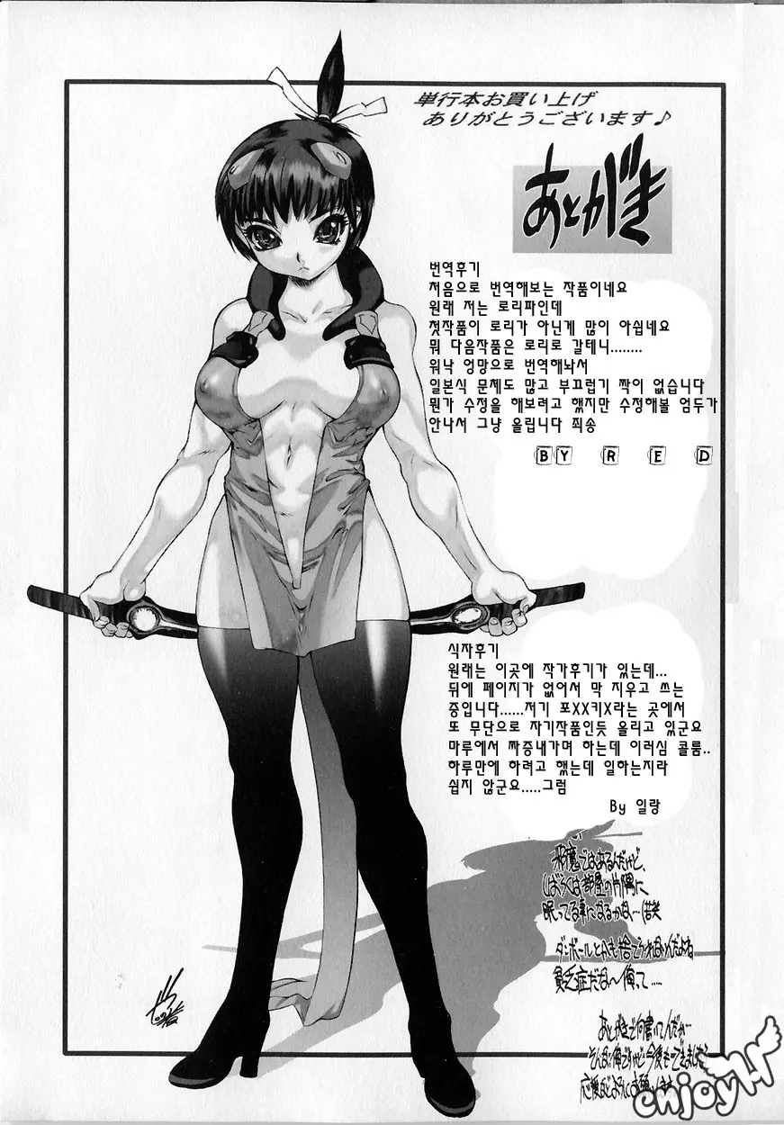웹툰 이미지 154
