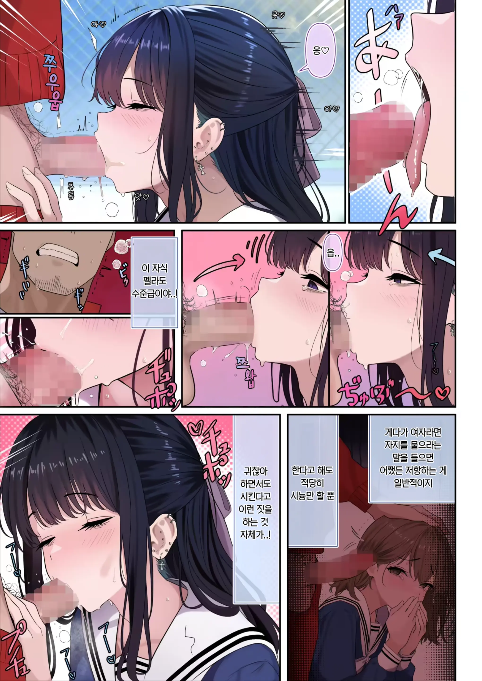 웹툰 이미지 17