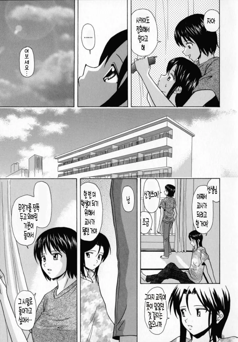 웹툰 이미지 71
