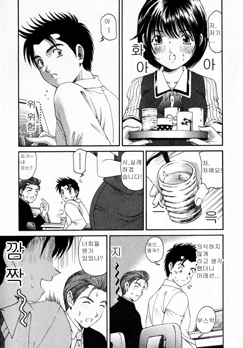 웹툰 이미지 142