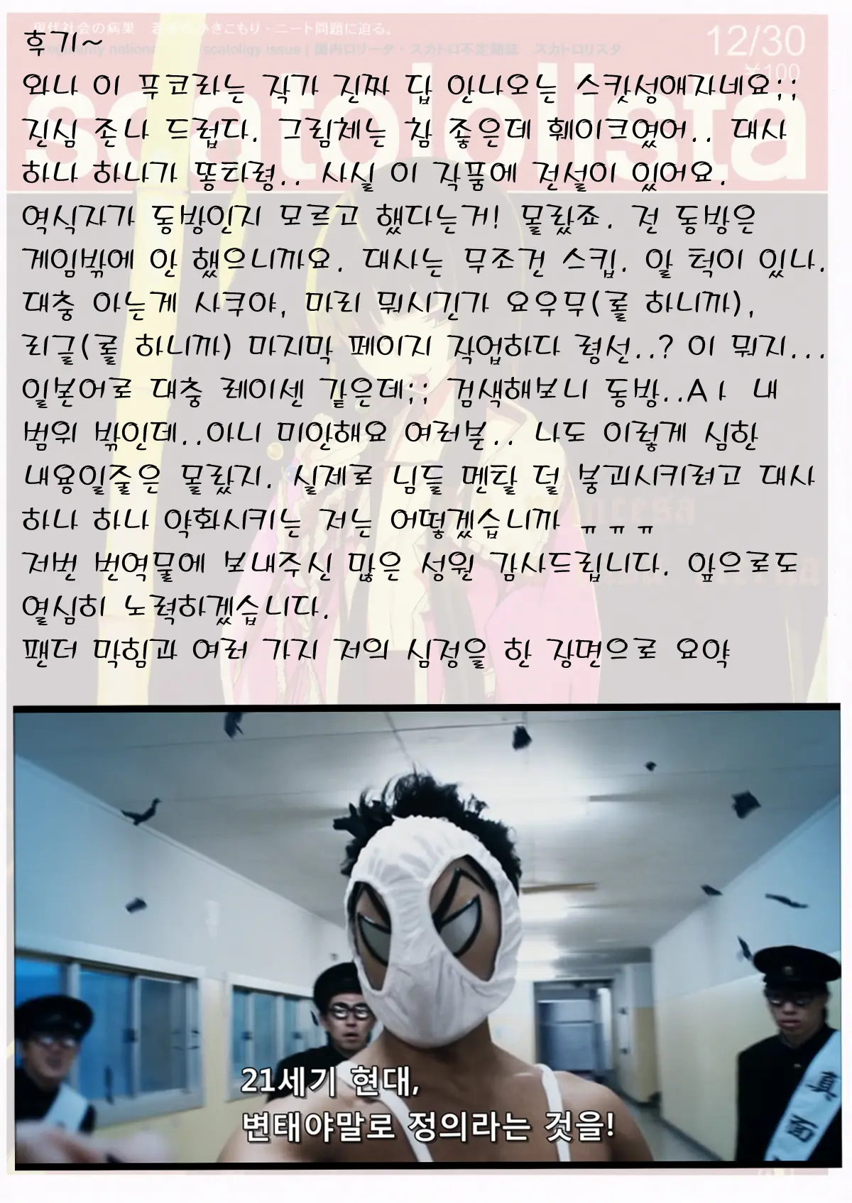 웹툰 이미지 6
