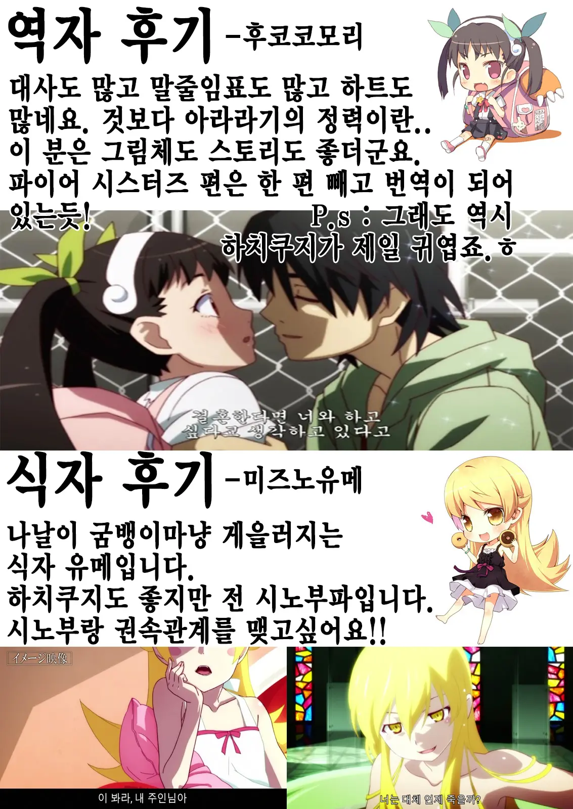 웹툰 이미지 35