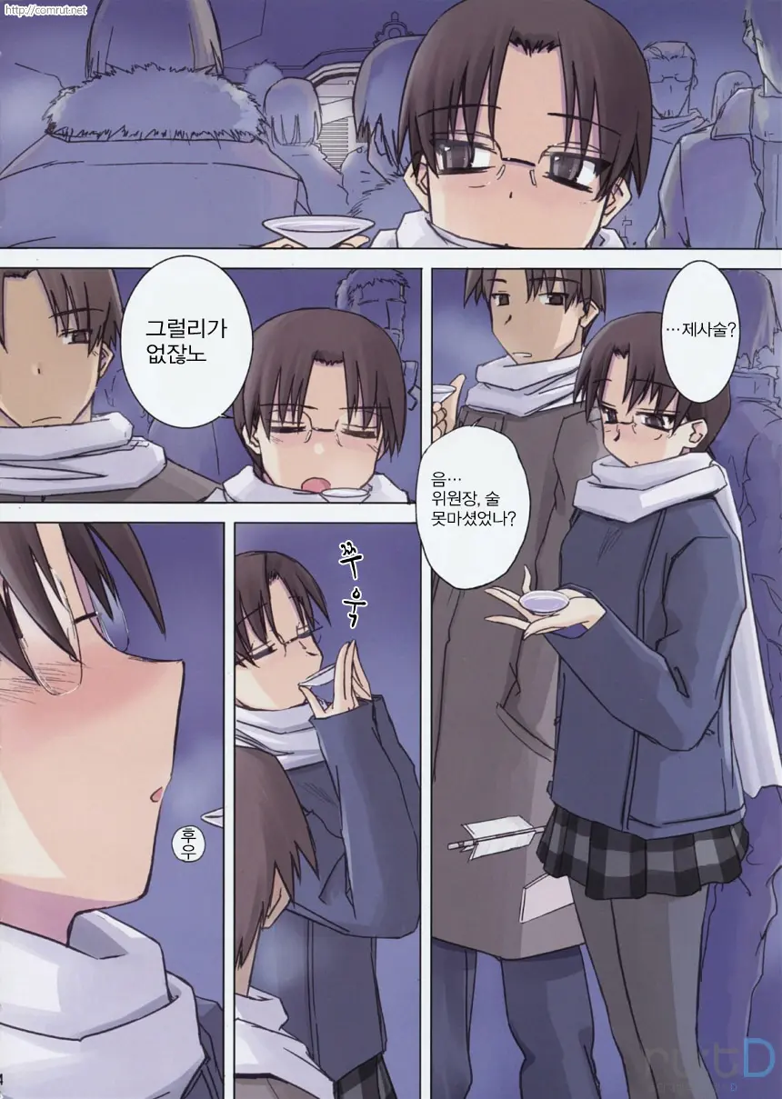 웹툰 이미지 3