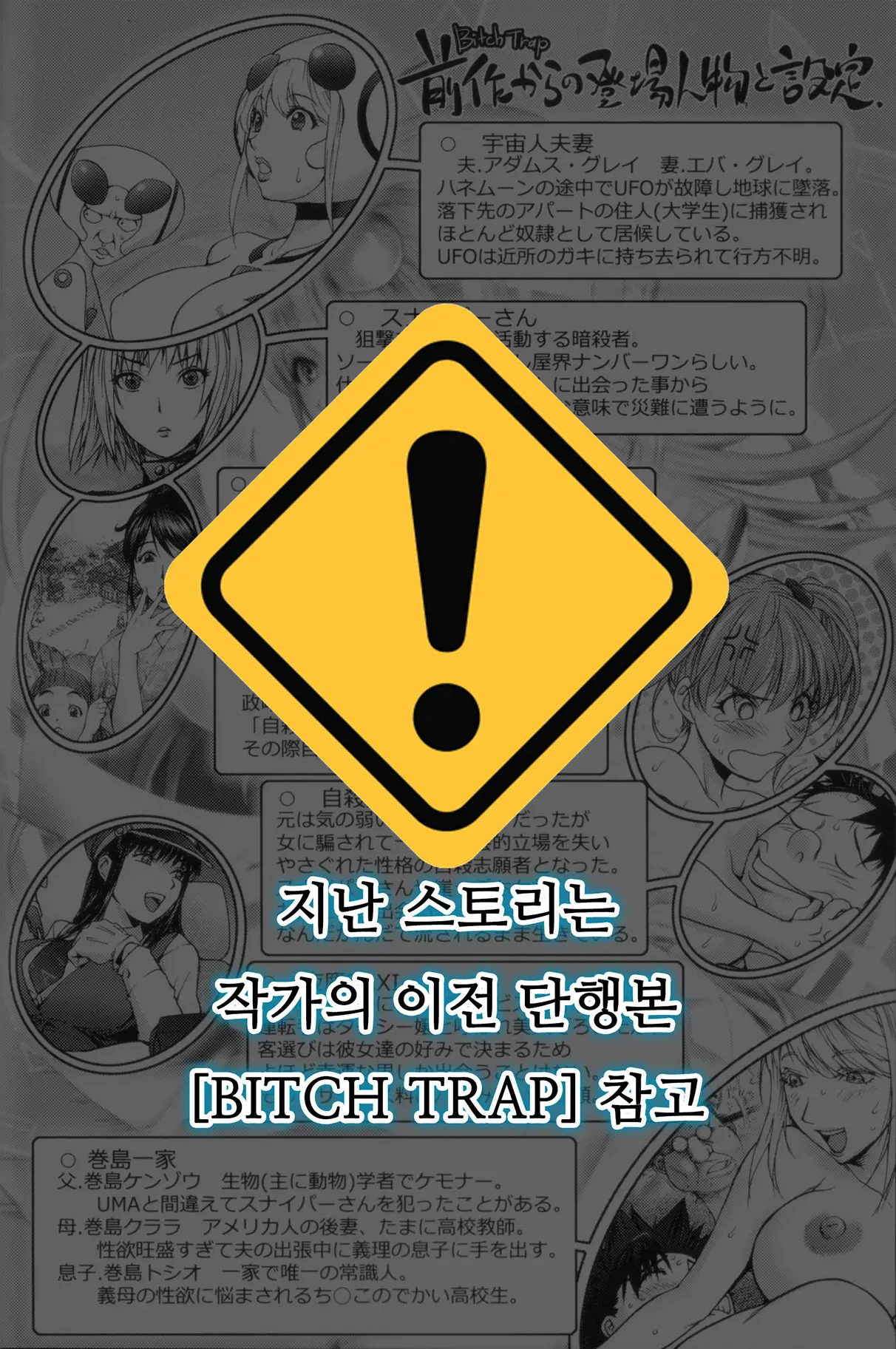 웹툰 이미지 7