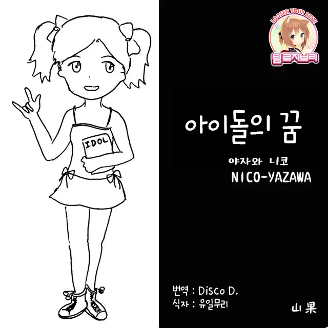 웹툰 이미지 0