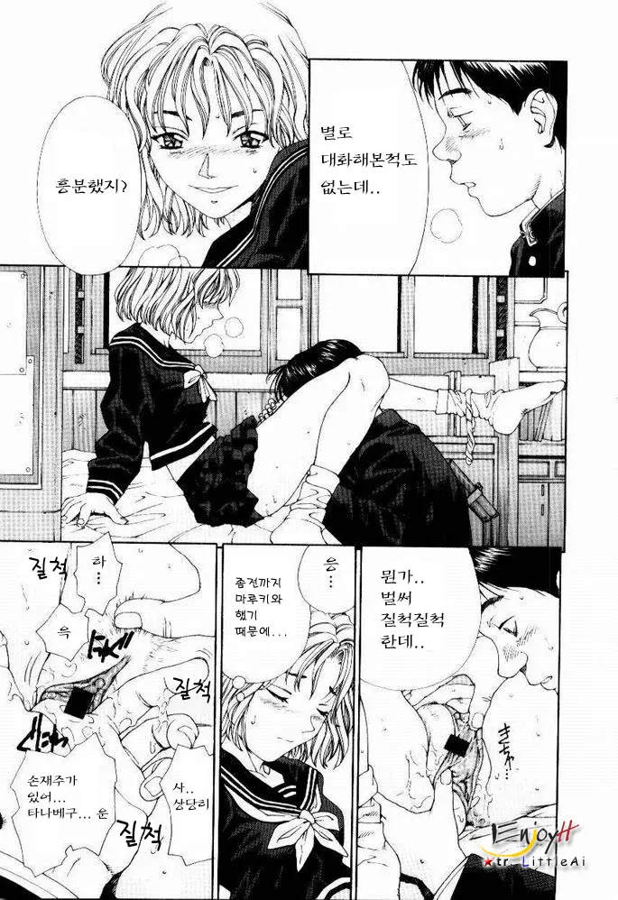 웹툰 이미지 149