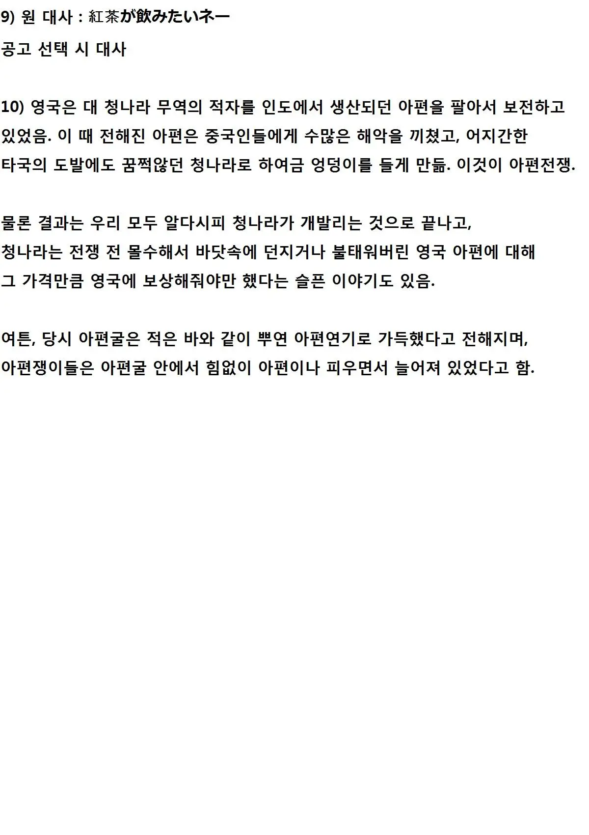 웹툰 이미지 9